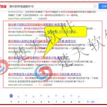 无锡网络策划助力企业营销推广与形象塑造