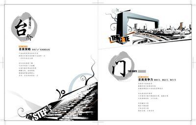 厦门市拙雅科技开发服务 企业形象策划的数字化先锋
