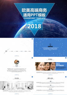 欧美高端商务品牌推广策略 从演讲营销到视觉呈现的全方位策划