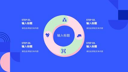 商业企业公司招商计划项目营销策划方案